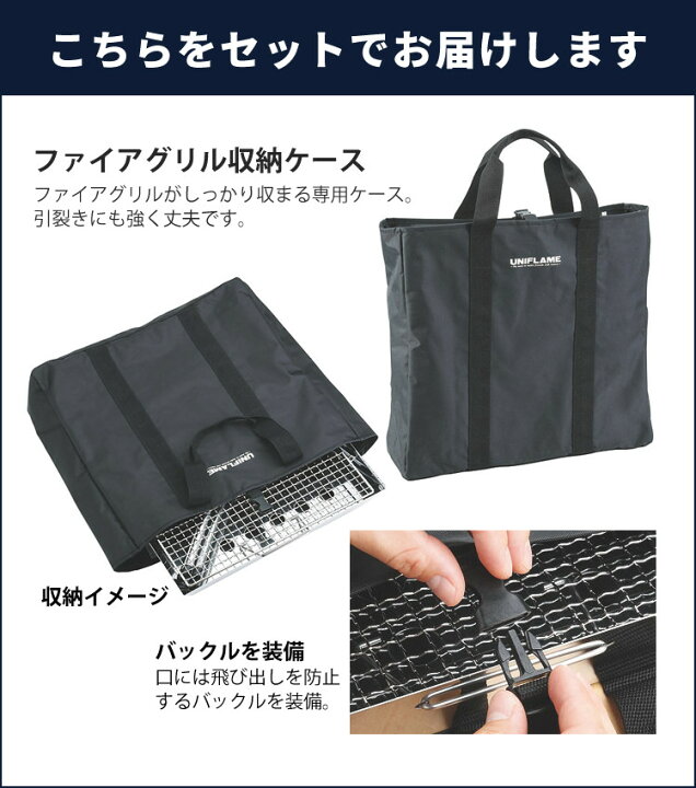 楽天市場】【専用収納ケース付き】ユニフレーム ファイアグリル 焚き火 