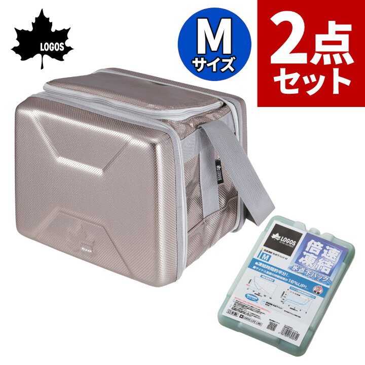 楽天市場】ロゴス クーラーボックス ハイパー氷点下クーラー M 81670070 保冷剤付き LOGOS クーラーバッグ クーラーBOX 保冷バッグ 保冷剤  倍速凍結 氷点下パック M 氷点下 保冷パック 81660642 9962BE008（ラッピング不可）（デジタルライフ） : デジタルライフ