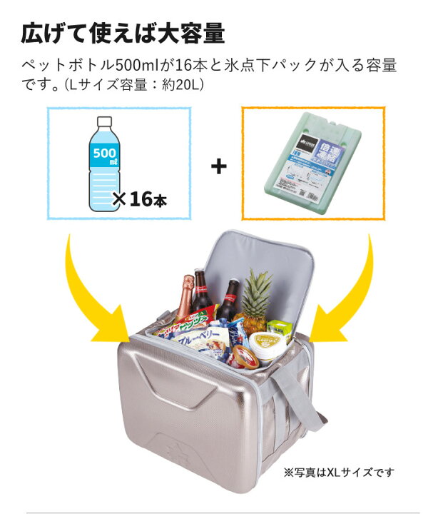 楽天市場】ロゴス クーラーボックス ハイパー氷点下クーラー L 