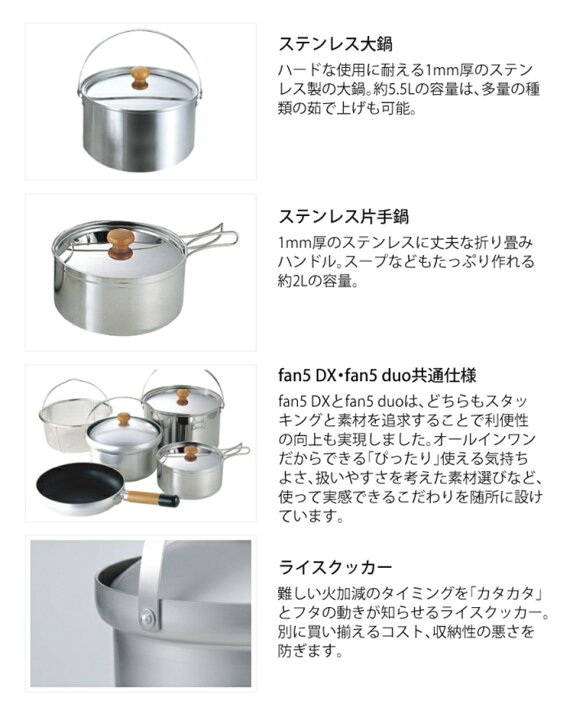 楽天市場】【エントリーセット】 ユニフレーム fan5 DX ＆ fan バケツ 