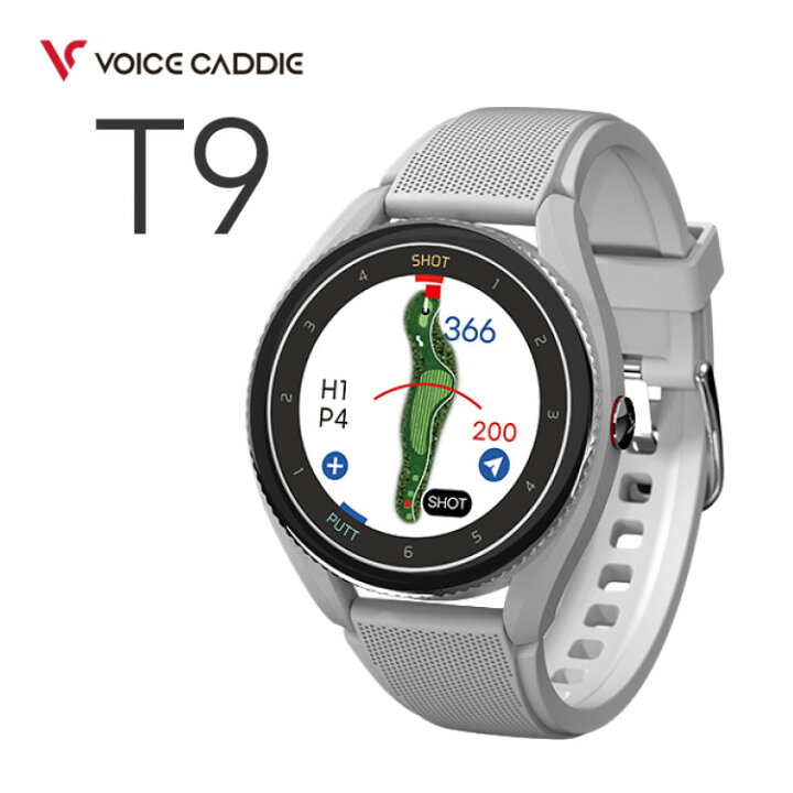 楽天市場】ボイスキャディ T9 グレー GPS ゴルフ ナビ ゴルフウォッチ  