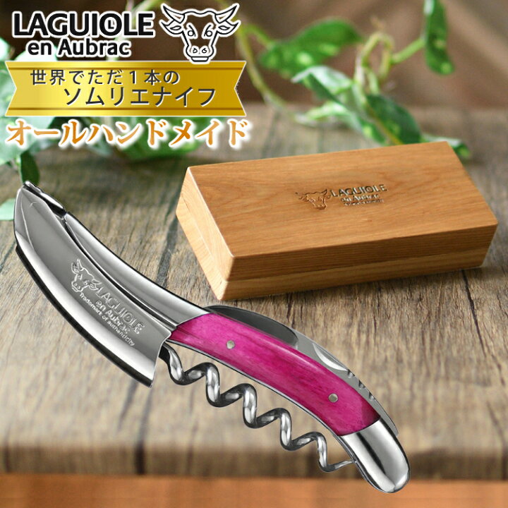 楽天市場】(メーカー直送/代引不可) (正規品3年保証) ラギオール アン 