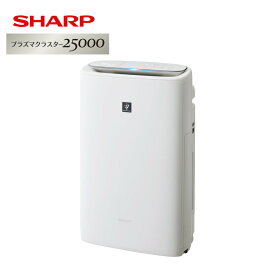シャープ プラズマクラスター 空気清浄機 加湿器 KI-RS50 W ホワイト ～13畳 最大加湿量 600ml/h SHARP 加湿空気清浄機（ラッピング不可）（デジタルライフ）