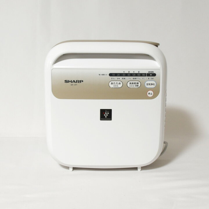 楽天市場】訳あり(通電済)シャープ ふとん乾燥機 UD-CF1-W ホワイト 