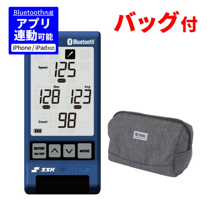 楽天市場】【収納バッグ付き】 SSK マルチスピードテスター5 MST500 