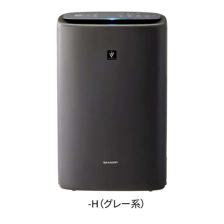 楽天市場】シャープ 空気清浄機 加湿器 KI-SS50-H グレー 〜13畳 最大 