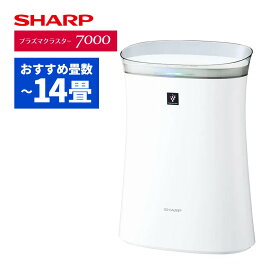 シャープ 空気清浄機 FU-R50-W ホワイト 14畳 SHARP プラズマクラスター7000 花粉 ホコリ ニオイ PM2.5（ラッピング不可/熨斗対応不可）