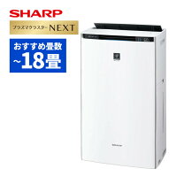 楽天市場】プラズマ クラスター 18 畳の通販