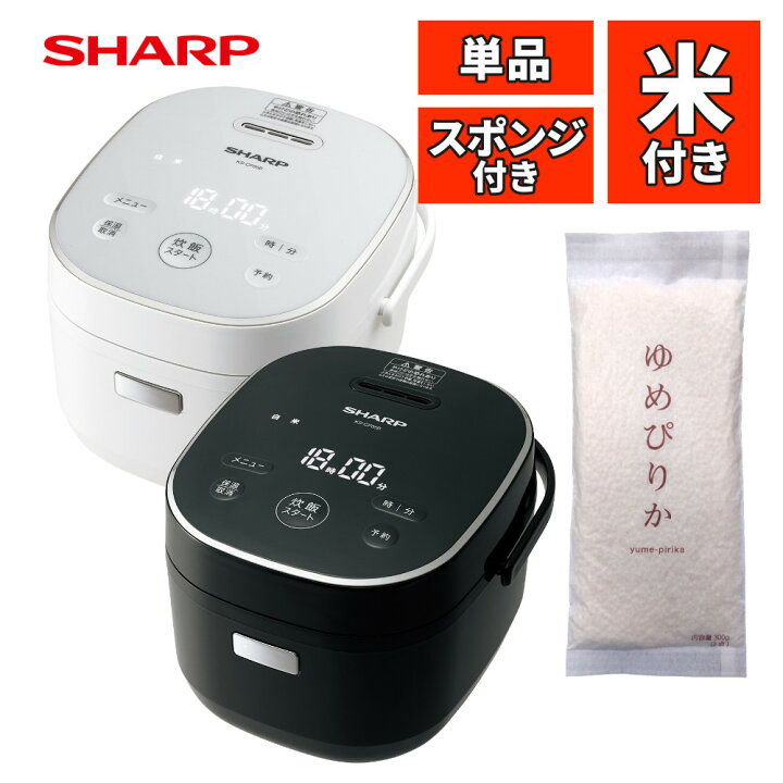 楽天市場】【選べるセット】 シャープ 炊飯器 3合炊き KS-CF05B 