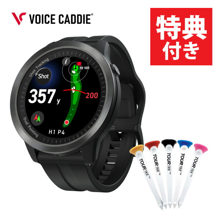 楽天市場】ボイスキャディ T12 プロ ティー付き ゴルフナビ GPS 腕時計