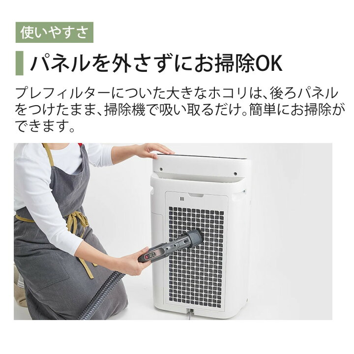 楽天市場】シャープ プラズマクラスター 空気清浄機 加湿器 KC-T50-W 