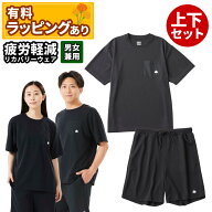 ロゴス リカバリーウェア Tシャツ ショーツ ブラック S〜XXLサイズ 男女兼用 ユニセックス 上下セット 35…