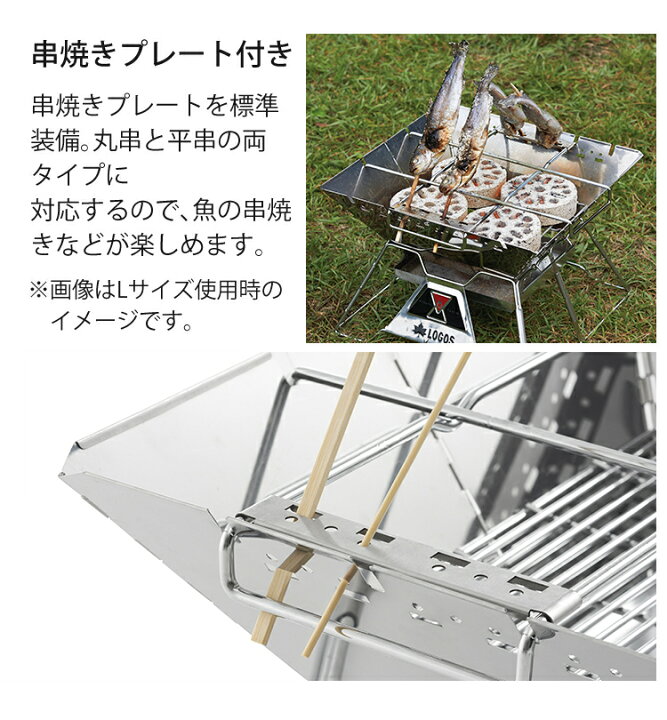 楽天市場】ロゴス The ピラミッドTAKIBI XL 81064161 たき火台シート 