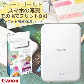 楽天市場 スマホ プリンターの通販
