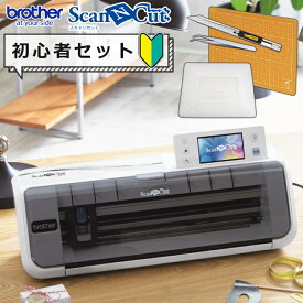 【初心者応援 5点セット】 ブラザー CM300 ScanNCut スキャンカット カッティングマシン ステッカー ラベル クラフト 小物 カッティングマシーン 店舗 オフィス 家庭用 (CMZ0102) (Brother)（ラッピング不可）（デジタルライフ）（ラッピング不可）