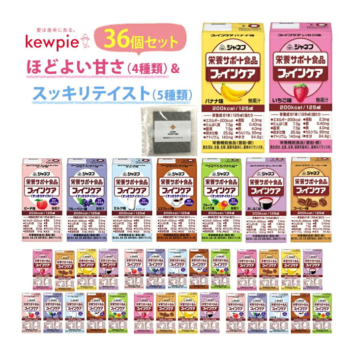 1789円 2022春夏新作 キユーピー ジャネフ ファインケア すっきりテイスト ブルーベリー風味×36 1789円 2022春夏新作 キユーピー ジャネフ ファインケア すっきりテイスト ブルーベリー風味×36