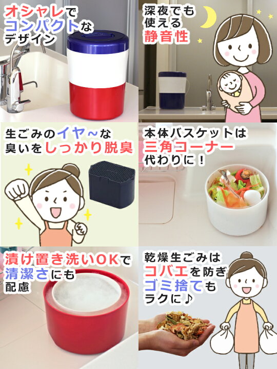 島産業 家庭用生ごみ減量乾燥機 パリパリキューブライトアルファ 島産業 家庭用生ごみ減量乾燥機 パリパリキューブライトアルファ