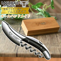 楽天市場】ラギオール・アン・オブラックの通販