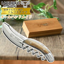 楽天市場】ワイン オープナー ライヨールの通販