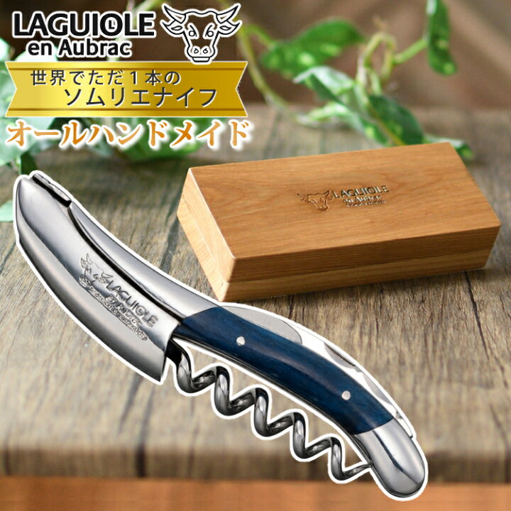楽天市場】(メーカー直送/代引不可) (正規品3年保証) ラギオール アン 