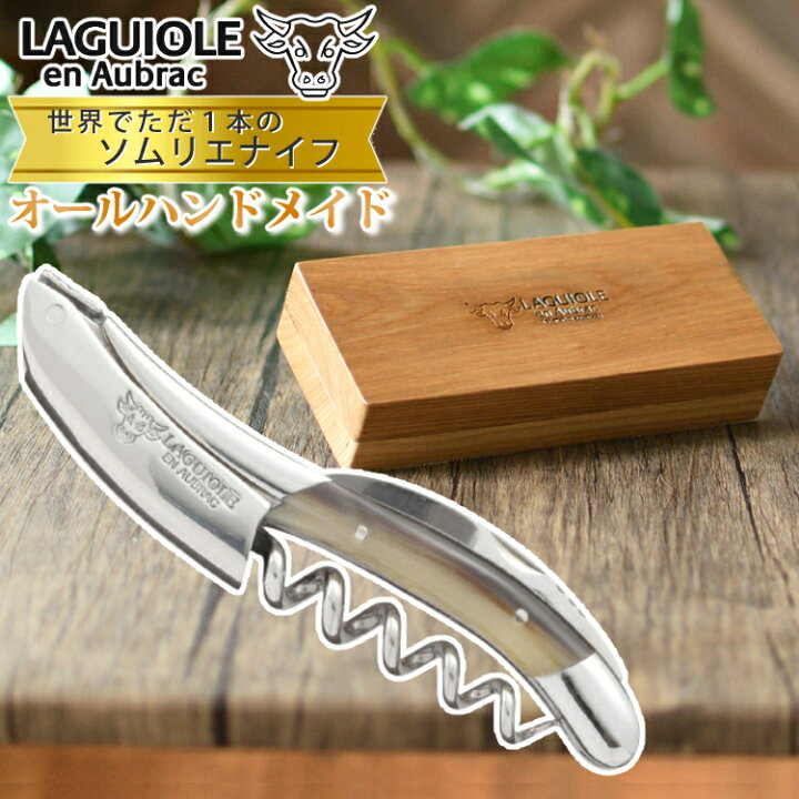 楽天市場】(メーカー直送/代引不可) (正規品3年保証) ラギオール アン 