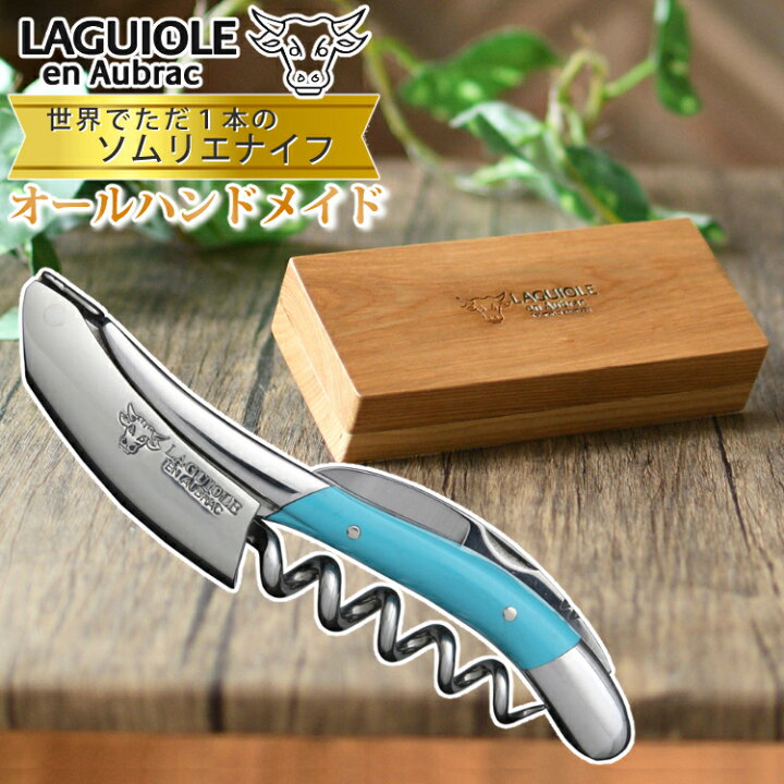 楽天市場】(メーカー直送/代引不可) (正規品3年保証) ラギオール アン  
