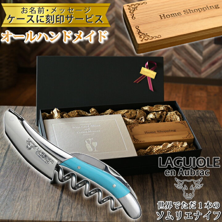 楽天市場】(正規品3年保証)【ケース刻印サービス】(名入れ  