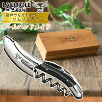 楽天市場】ワインオープナー ラギオールの通販 