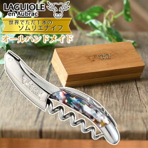 楽天市場】ラギオール ワインオープナーの通販