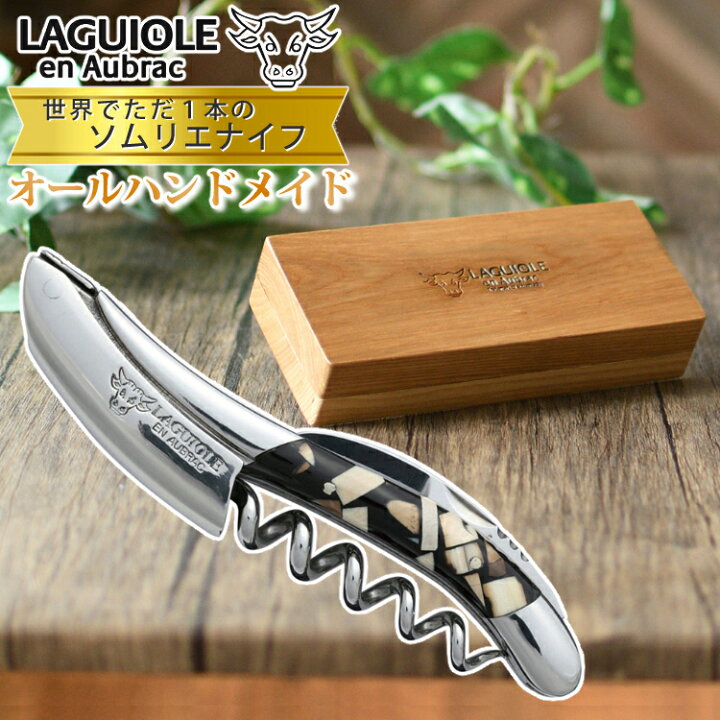 楽天市場】(メーカー直送/代引不可) (正規品3年保証) ラギオール アン 