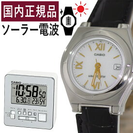 【置き時計セット】【国内正規品】CASIO(カシオ) wave ceptor(ウェーブセプター) ソーラー電波時計 LWQ-10LJ-1A1JF＆DQD-805J-8JF レディース/レディス/腕時計/電波腕時計/ソーラー/電波/ブラック/革バンド(レザーバンド)/アナログ/メーカー1年保証/新品