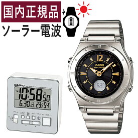 【自分でバンド調整可/置き時計セット】【国内正規品】CASIO(カシオ) wave ceptor(ウェーブセプター) ソーラー電波時計 LWA-M141D-1AJF＆ DQD-805J-8JF レディース/レディス/腕時計/電波腕時計/ソーラー/電波/ブラック/ステンレス/アナデジ/メーカー1年保証/新品