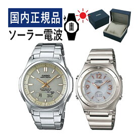 【自分でバンド調整可】【国内正規品】 ペアウォッチ CASIO(カシオ) wave ceptor(ウェーブセプター) ソーラー電波時計 WVA-M630D-9AJF メンズ・LWA-M141D-7AJF レディース(ステンレス/ゴールド/ホワイト) (ペアボックス入り/ペア時計/ペア腕時計/セット/新品)