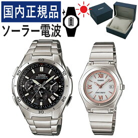 【自分でバンド調整可】【国内正規品】 ペアウォッチ CASIO(カシオ) wave ceptor(ウェーブセプター) ソーラー電波時計 WVQ-M410DE-1A2JF メンズ・LWQ-10DJ-7A2JF レディース (ステンレス/ブラック/ホワイト/ピンク)(ペアボックス入り/ペア腕時計/セット/新品)