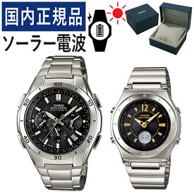 【自分でバンド調整可】【国内正規品】 ペアウォッチ CASIO(カシオ) wave ceptor(ウェーブセプター) ソーラー電波時計 WVQ-M410DE-1A2JF メンズ・LWA-M141D-1AJF レディース (ステンレス/ブラック/ゴールド)(ペアボックス入り/ペア時計/ペア腕時計/セット/新品)