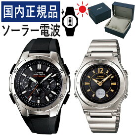 【自分でバンド調整可】【国内正規品】 ペアウォッチ CASIO(カシオ) wave ceptor(ウェーブセプター) ソーラー電波時計 WVQ-M410-1AJF メンズ・LWA-M141D-1AJF レディース (樹脂バンド/ブラック/ステンレス/ブラック)(ペアボックス入り/ペア腕時計/ペアウオッチ/セット)