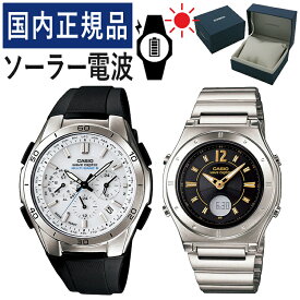 【自分でバンド調整可】【国内正規品】 ペアウォッチ CASIO(カシオ) wave ceptor(ウェーブセプター) ソーラー電波時計 WVQ-M410-7AJF メンズ・LWA-M141D-1AJF レディース (樹脂/ステンレス/ホワイト/ブラック/ゴールド)(ペアボックス入り/ペア腕時計/ペアウオッチ/セット)