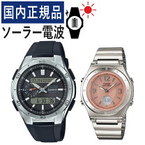 楽天市場】lwa-m141d-4ajfの通販