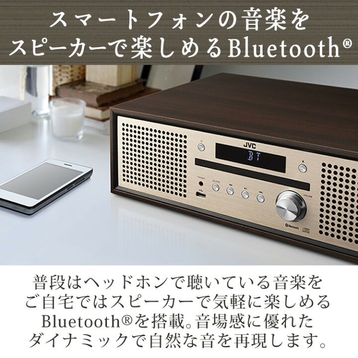 楽天市場】【選べるレビューでプレゼント】ミニコンポ JVC(Victor) NX 