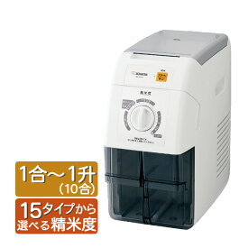 精米機 象印マホービン BR-WA10-WA つきたて風味 (1合〜10合/一升 ホワイト 白 家庭用 圧力式 家庭用精米機 玄米 白米 もち米 新米 古米 操作簡単 大容量 引っ越し 新生活)（ラッピング不可）