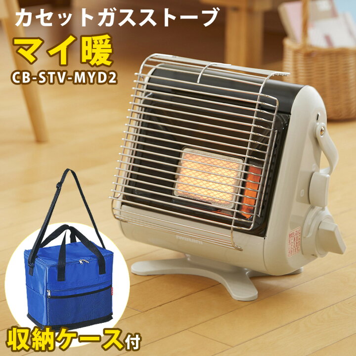 カセットガスストーブ マイ暖 IWATANI CB-STV-MYD2（Iwatani カセット 