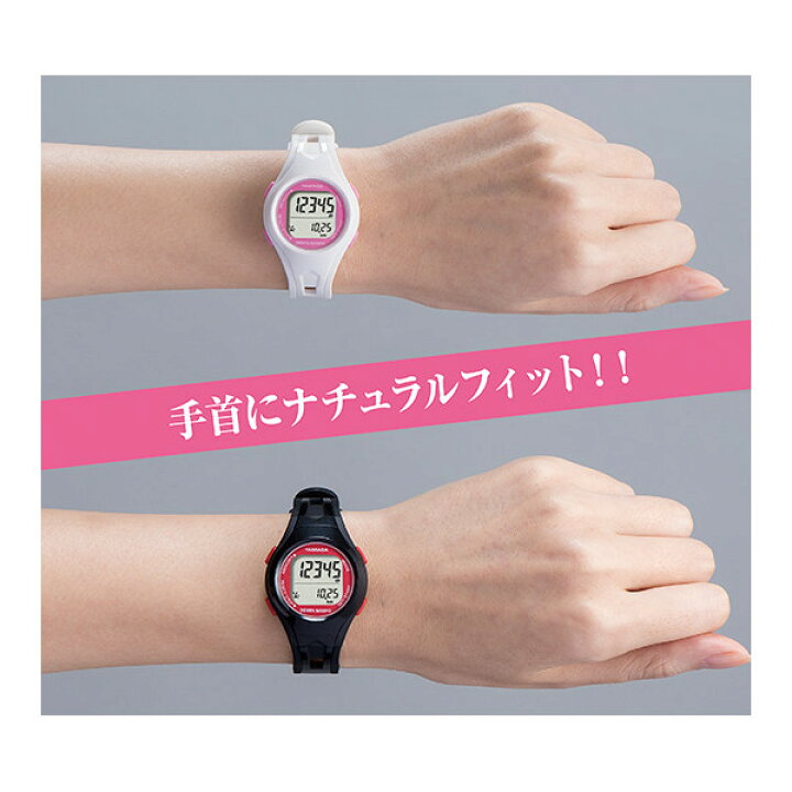 一部予約 山佐時計計器 Newとけい万歩 左手首上面装着専用 Tm 250 ピンク Riosmauricio Com