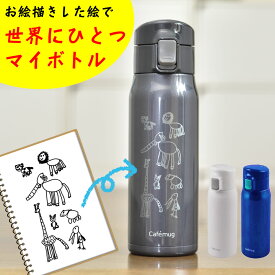 楽天市場 水筒 パッキン なしの通販 楽天市場 水筒 パッキン なしの通販