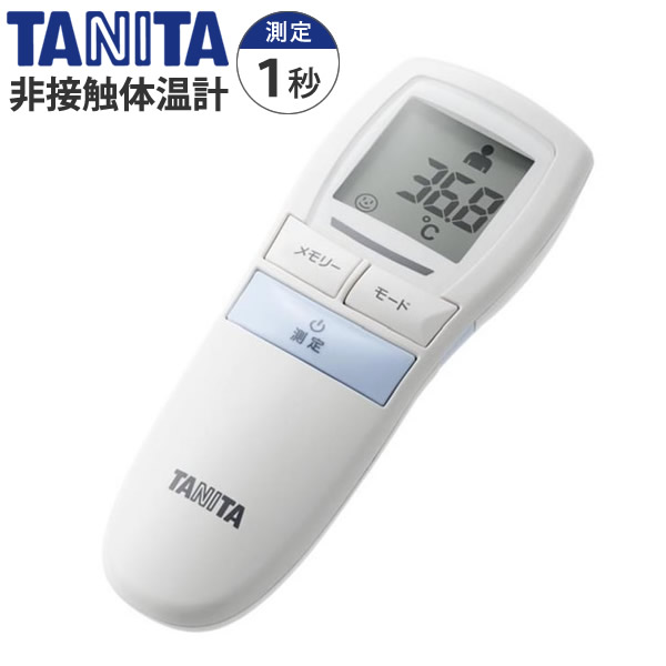 タニタ TANITA 非接触体温計 BT-540BL 幸せなふたりに贈る結婚祝い 卸直営 ブルー 測定時間約1秒 バックライト付 大きな文字表示 電子体温計 デジタルライフ 温度計 仕様は同じです BT-542は型番違い ※BT-541 ウィルス対策