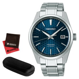 （時計ケース・クロスセット）セイコー SEIKO 腕時計 SARX077 プレザージュ PRESAGE メンズ プレステージライン Sharp Edgedシリーズ 藍鉄 コアショップ専用モデル 自動巻き(手巻付) ステンレスバンド アナログ（国内正規品）（デジタルライフ）