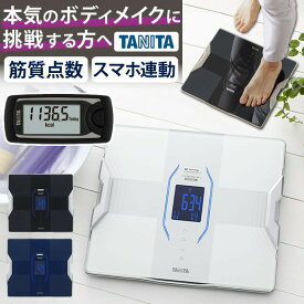 楽天市場 スマホ タニタ 体重計の通販