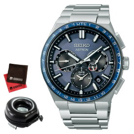 （丸型時計ケース・クロス付）セイコー SEIKO 腕時計 SBXC109 アストロン ネクスター ASTRON NEXTER コアショップ専用 メンズ GPSソーラー電波 チタンバンド 多針アナログ（国内正規品）（デジタルライフ）
