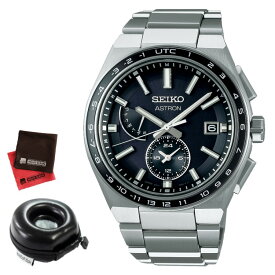 （丸型時計ケース・クロス付）セイコー SEIKO 腕時計 SBXY039 アストロン ネクスター ASTRON NEXTER メンズ ソーラー電波 チタンバンド 多針アナログ（国内正規品）（デジタルライフ）