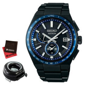 （丸型時計ケース・クロス付）セイコー SEIKO 腕時計 SBXY041 アストロン ネクスター ASTRON NEXTER メンズ ソーラー電波 チタンバンド 多針アナログ（国内正規品）（デジタルライフ）
