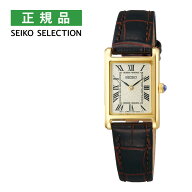 セイコー SEIKO 腕時計 SSEH002 セイコーセレクション レディース nano・universe コラボ クオーツ 牛革…